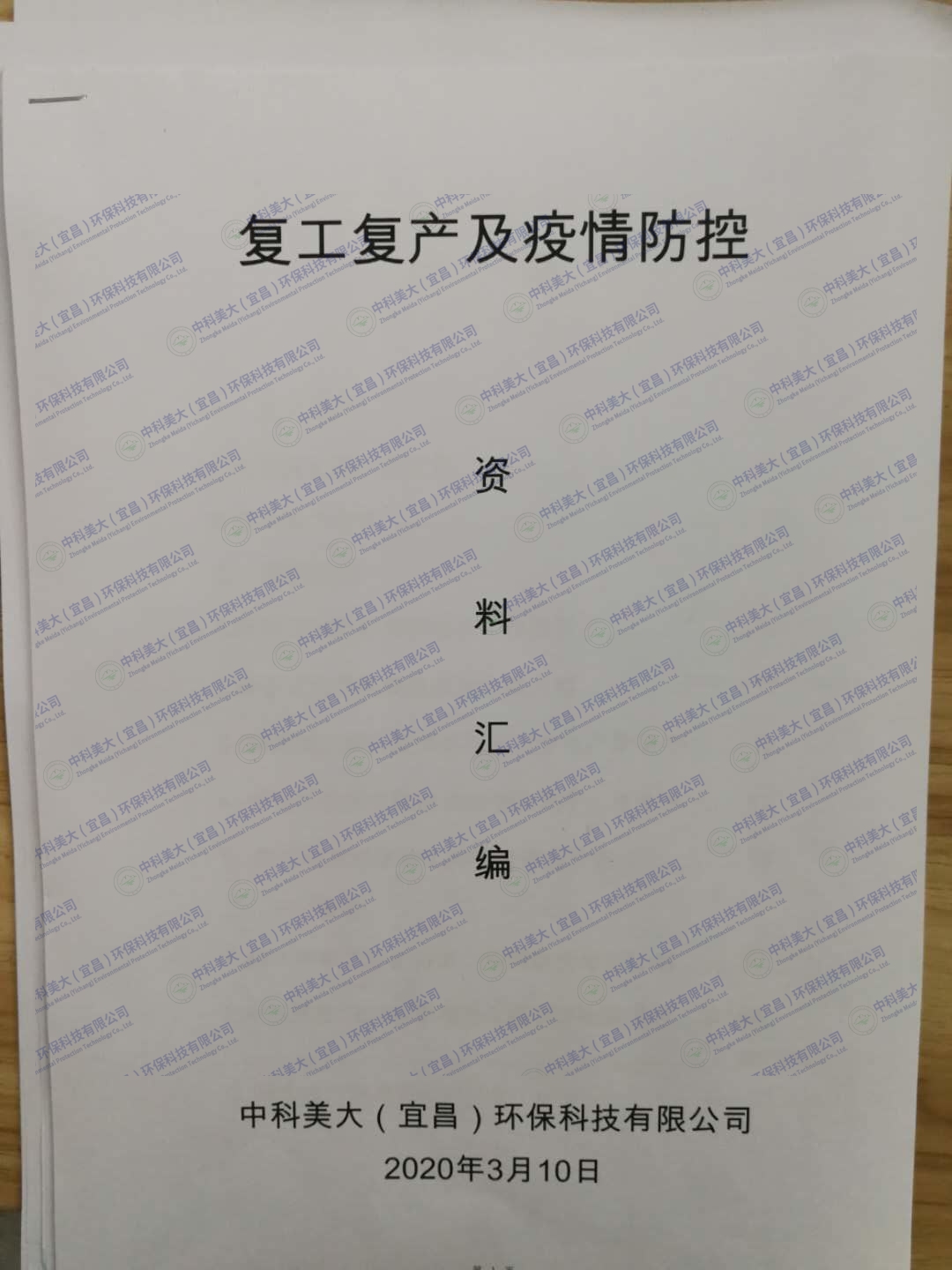 &#20113;&#39030;&#38598;&#22242;&#51;&#49;&#49;&#56;